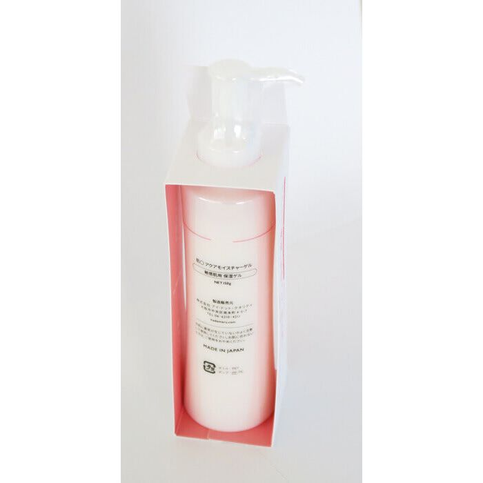 肌〇 オールインワンゲル