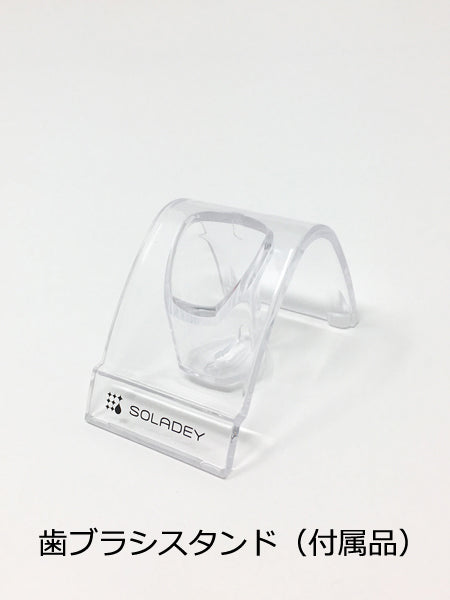 SOLADEY ソラデーリズム2 歯ブラシスタンド
