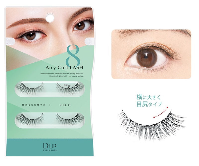 【メール便可】D-UP dup ディーアップ アイラッシュ つけまつげ Airy Curl LASH エアリーカールラッシュ