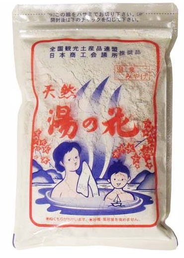 サカエ商事 温泉みやげ 天然湯の花 徳用袋入り 250g(約15~20回分)