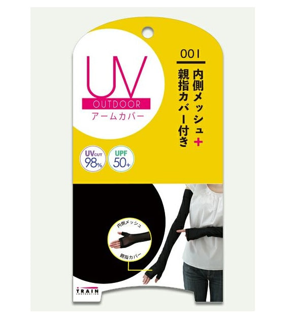 【メール便可】TRAIN トレイン UV OUTODOOR アームカバー