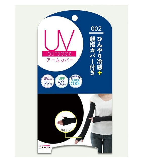【メール便可】TRAIN トレイン UV OUTODOOR アームカバー