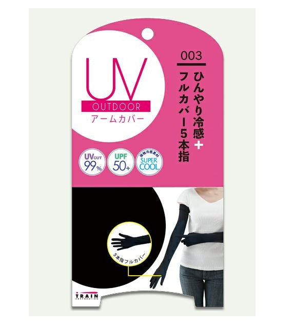 【メール便可】TRAIN トレイン UV OUTODOOR アームカバー