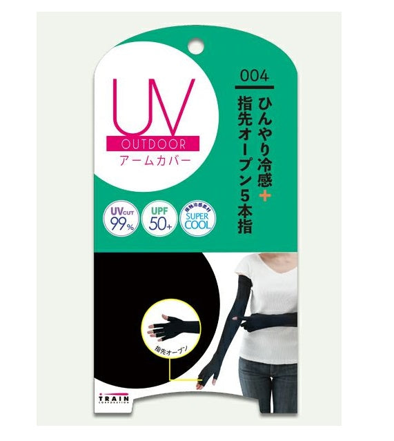 【メール便可】TRAIN トレイン UV OUTODOOR アームカバー