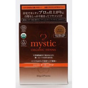 mystic（ミスティック）オーガニックヘナ　