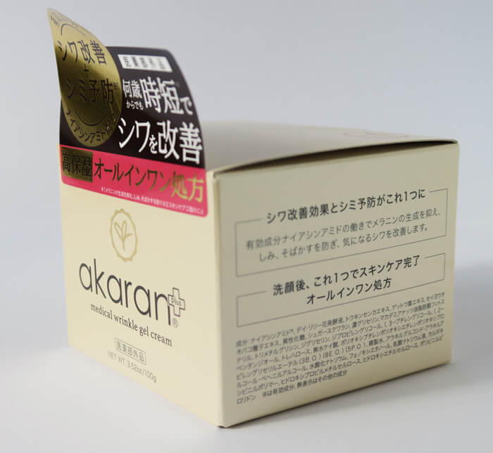 akaran＋ アカランプラス メディカルリンクルジェルクリーム 100g – charmbeauty ほんとにいいもの