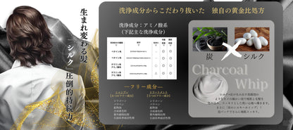 SILK THE RICH　シルクザリッチ　黒　ブラック　スカルプ＆リペア