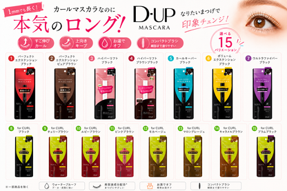 メール便送料無料　D-UP dup ディーアップ　マスカラ
