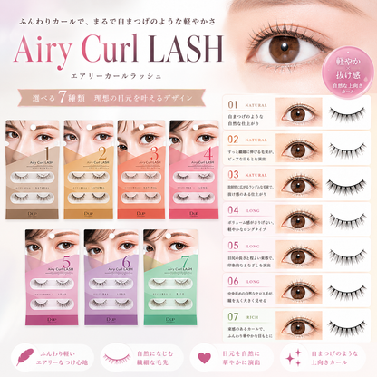 【メール便可】D-UP dup ディーアップ　アイラッシュ　つけまつげ　Airy Curl LASH　エアリーカールラッシュ