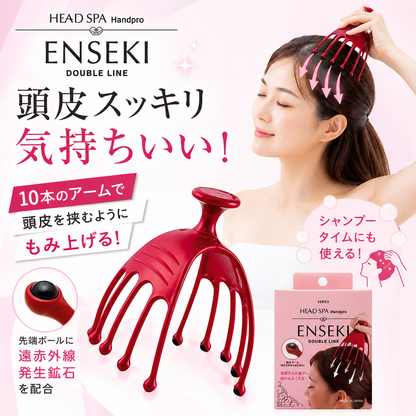 満天社 HEAD SPA Handpro ヘッドスパ ハンドプロ 遠赤ダブルライン 頭皮マッサージ ヘッドスパブラシ