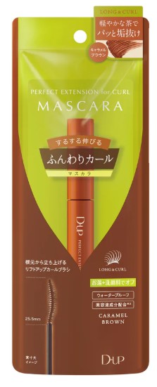メール便送料無料　D-UP dup ディーアップ　マスカラ