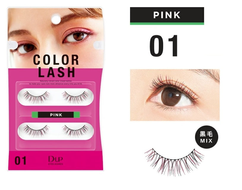 【メール便可】D-UP dup ディーアップ　アイラッシュ　つけまつげ　COLOR LASH　カラーラッシュ