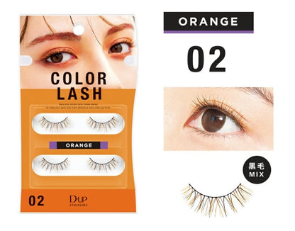 【メール便可】D-UP dup ディーアップ　アイラッシュ　つけまつげ　COLOR LASH　カラーラッシュ