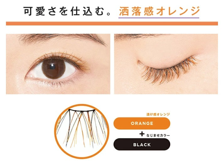 【メール便可】D-UP dup ディーアップ　アイラッシュ　つけまつげ　COLOR LASH　カラーラッシュ