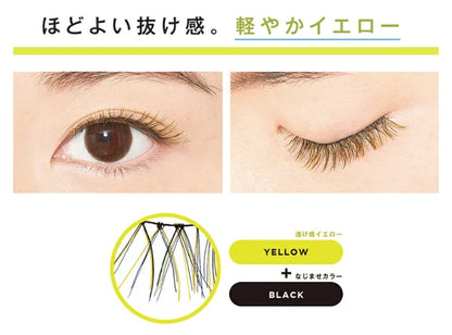 【メール便可】D-UP dup ディーアップ　アイラッシュ　つけまつげ　COLOR LASH　カラーラッシュ