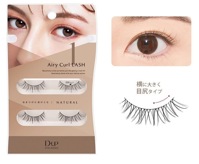 【メール便可】D-UP dup ディーアップ　アイラッシュ　つけまつげ　Airy Curl LASH　エアリーカールラッシュ