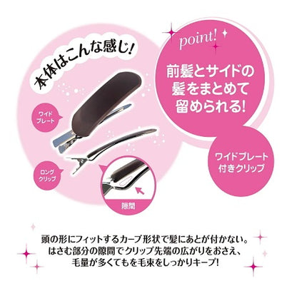 STYLE+NOBLE Fluli fuari あとが付かないサイドクリップ 前髪クリップ