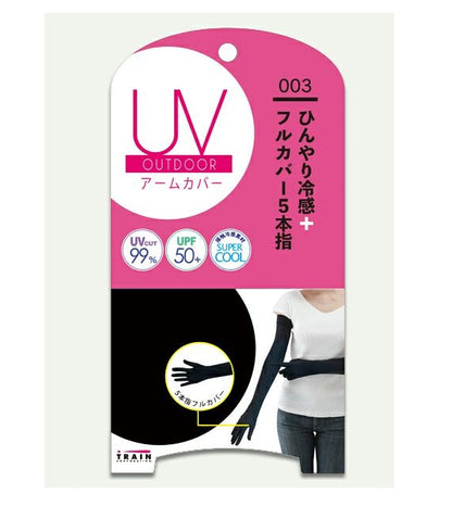 【メール便可】TRAIN トレイン　UV OUTODOOR　アームカバー