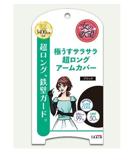 【メール便可】TRAIN トレイン　女の欲望　アームカバー