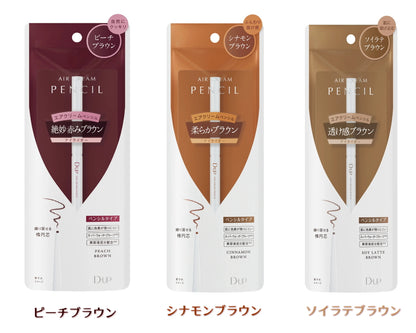 メール便送料無料　D-UP dup ディーアップ　エアクリームペンシル　アイライナー