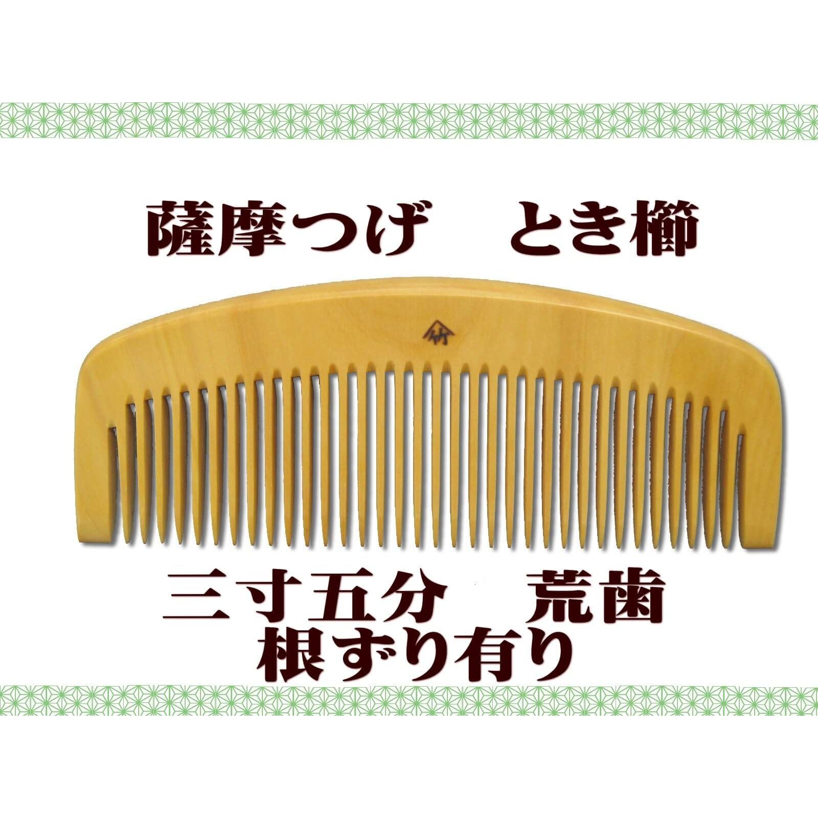 6月30日24時00分まで早割りセール会津白木柾目三味 Χ