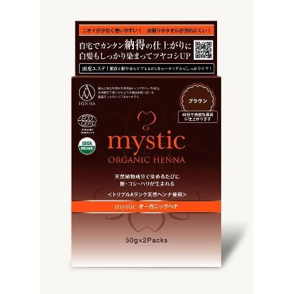 mystic（ミスティック）オーガニックヘナ　