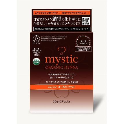 mystic（ミスティック）オーガニックヘナ　