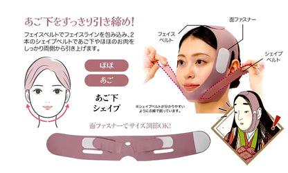 日本美人小顔ベルトシリーズ　平安美人も納得！・江戸美人もびっくり！・大正美人もうっとり！・昭和美人もばっちり！