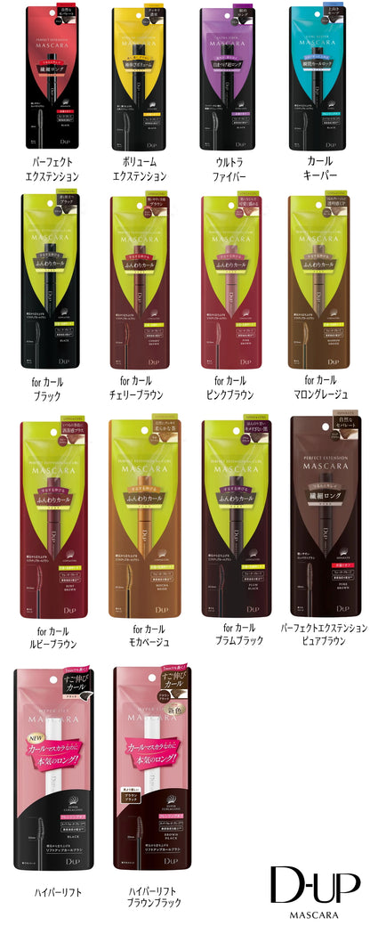 メール便送料無料　D-UP dup ディーアップ　マスカラ