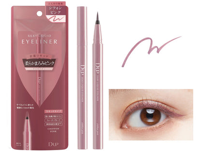 メール便送料無料　D-UP dup ディーアップ　シルキーリキッドアイライナー