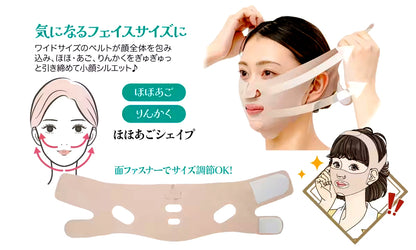 日本美人小顔ベルトシリーズ　平安美人も納得！・江戸美人もびっくり！・大正美人もうっとり！・昭和美人もばっちり！