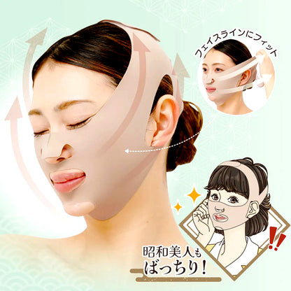日本美人小顔ベルトシリーズ　平安美人も納得！・江戸美人もびっくり！・大正美人もうっとり！・昭和美人もばっちり！