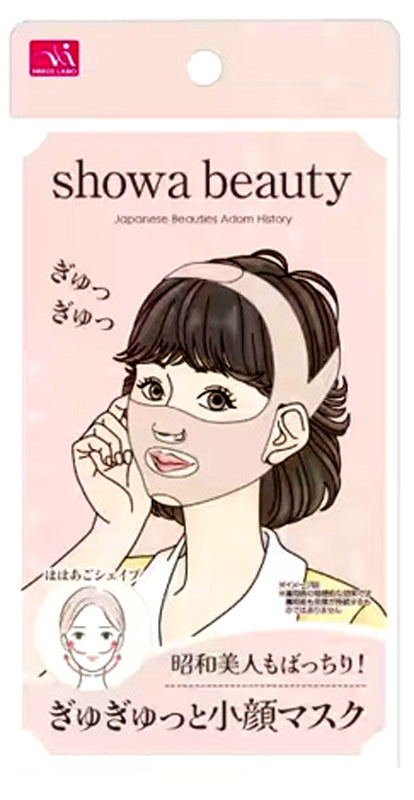 日本美人小顔ベルトシリーズ　平安美人も納得！・江戸美人もびっくり！・大正美人もうっとり！・昭和美人もばっちり！
