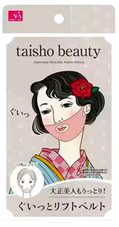 日本美人小顔ベルトシリーズ　平安美人も納得！・江戸美人もびっくり！・大正美人もうっとり！・昭和美人もばっちり！